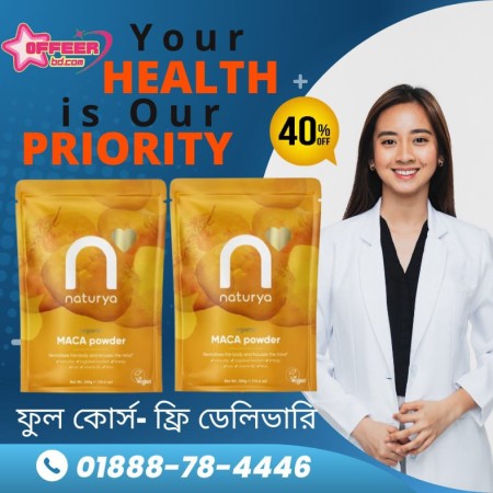 ফুল কোর্স ২ পিস মাকা পাউডার