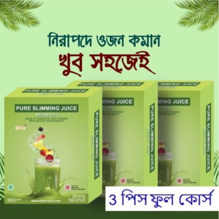 (3 Pis) Weight Loss Pure Slimming Juice (ফ্রি ডেলিভারি)